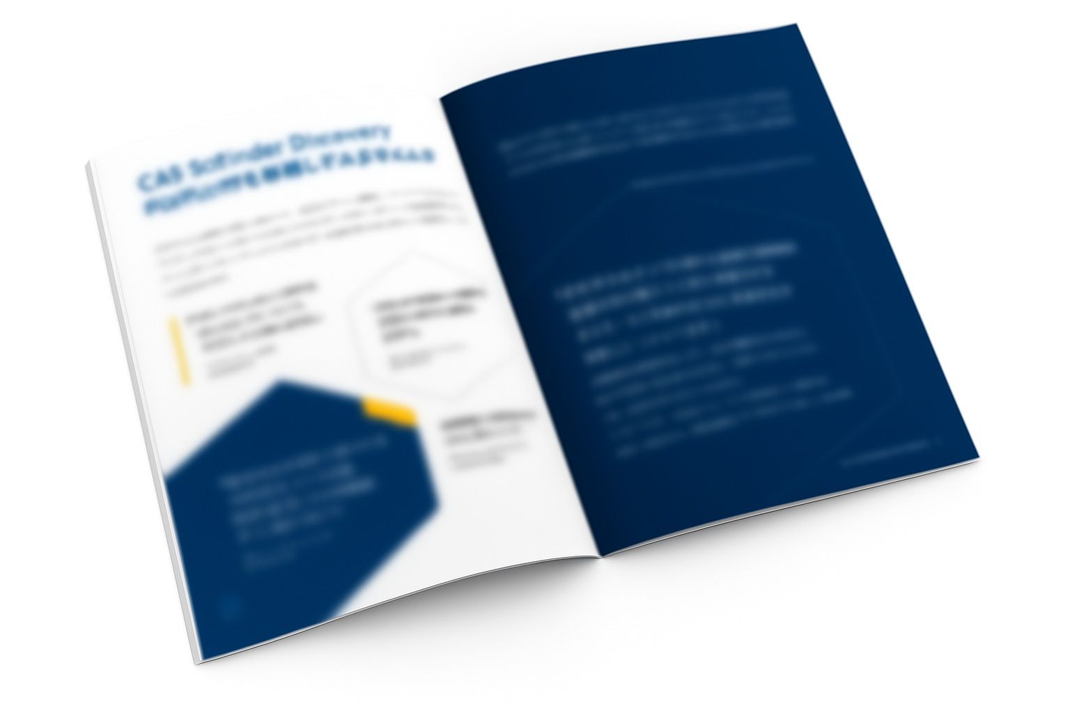 CAS BioFinder 資料請求