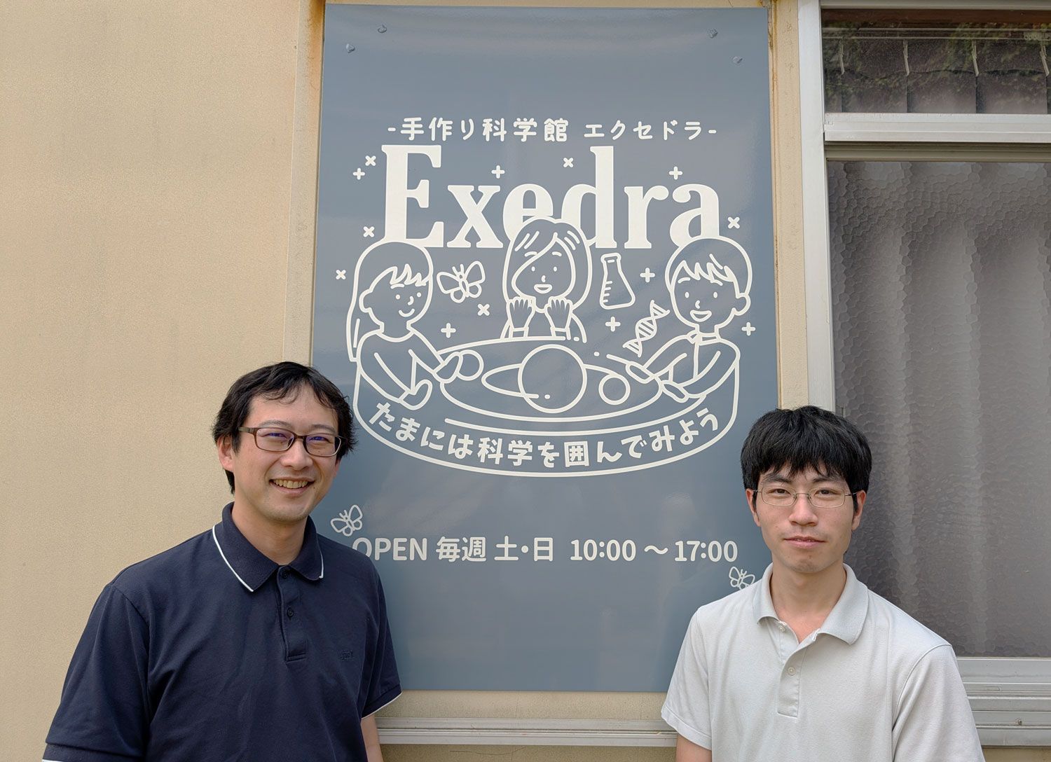 左から羽村館長、中里さん