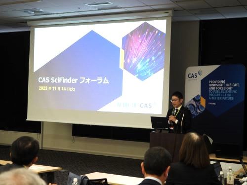 開会のご挨拶 (化学情報協会 中村) 開会のご挨拶