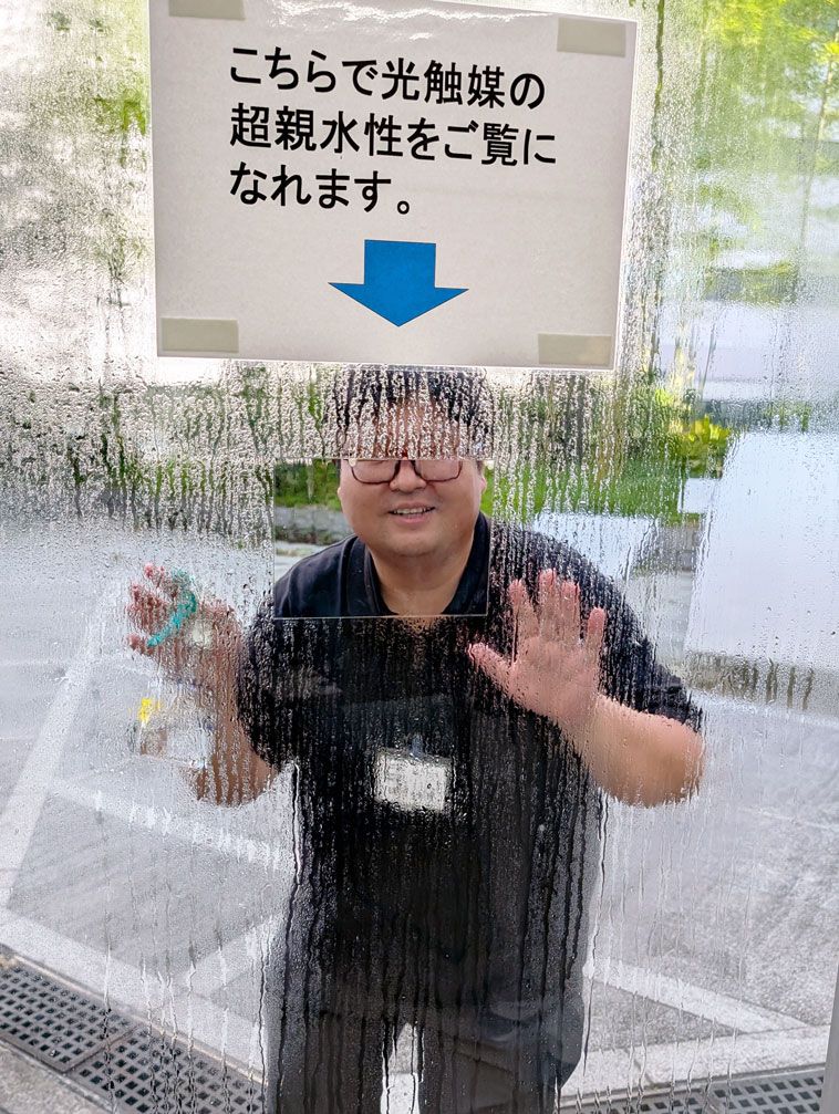 濱田さんによるガラス面を使った光触媒フィルムによる防曇効果の実演 濱田さんによるガラス面を使った光触媒フィルムによる防曇効果の実演