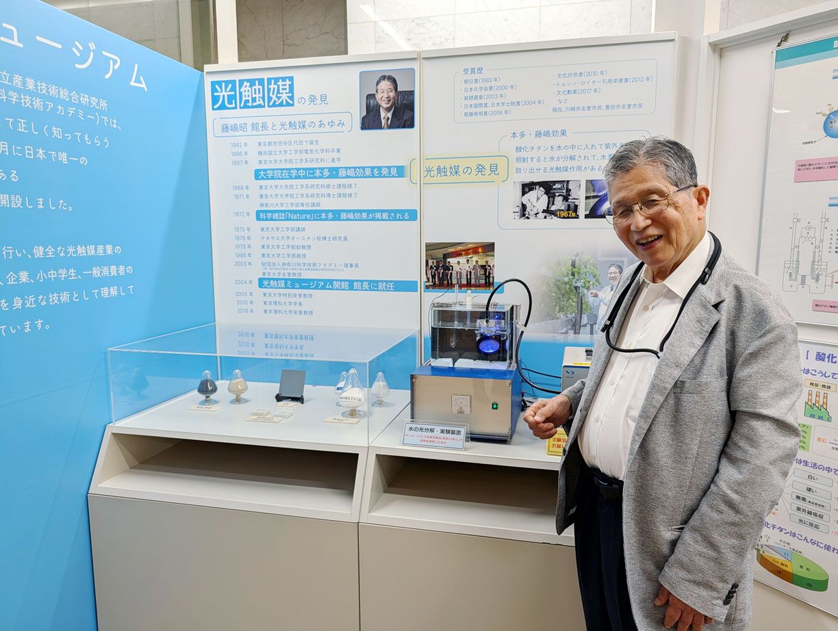 酸化チタンによる水の分解実験装置と藤嶋館長 酸化チタンによる水の分解実験装置と藤嶋館長