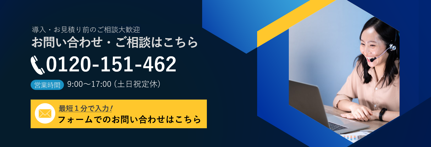 CAS SciFinder に関するお問合せ