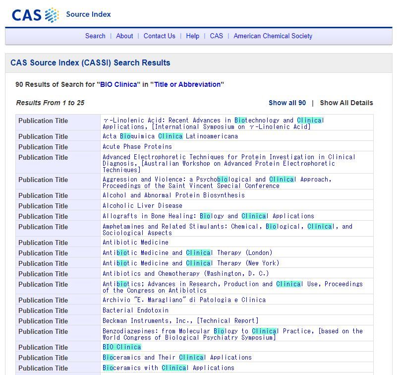CASSI 検索結果画面